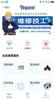 91欧美免费畅看,海量资源任你挑选，畅享观影新体验